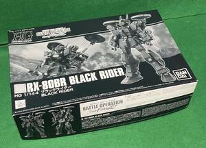 HG ブラックライダー プラモデル (ホビーオンラインショップ限定)