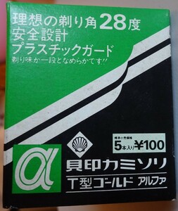 【新品】貝印　カミソリ　T型ゴールド　アルファ　５本組　2023060007_19