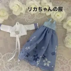 No.303 ハンドメイド　リカちゃんの服