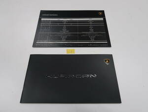 ランボルギーニ　ウラカン　LP610-4　価格表付　2014年　C3　13ページ　送料370円