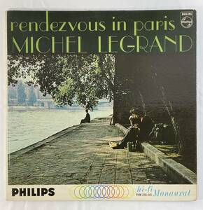 ミシェル・ルグラン (Michel Legrand) / rendevouz in paris 米国盤LP Philips PHM 200-045 MONO
