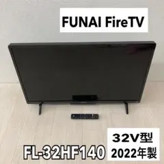 FUNAI FireTV 液晶カラーテレビ FL-32HF140 32インチ