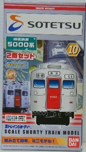 Bトレインショーティー 相模鉄道5000系 2両セット 相鉄　(shin
