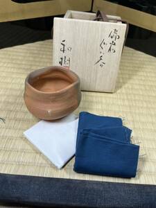 人気作家　酒器の神様　中村六郎　孫　人気作家　中村和樹　酒呑　　ぐい呑　赤　かせ　酒器　5