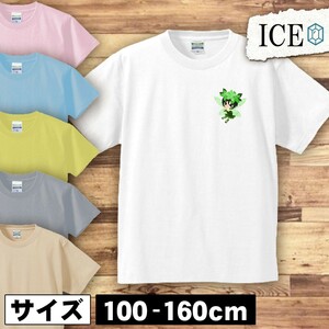 緑の キッズ 半袖 Tシャツ 花 妖精 男の子 女の子 ボーイズ ガールズ プリント 綿 おもしろ 面白い ゆるい トップス ジュニア かわいい100
