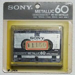 ◆マイクロカセットテープ レア!ソニー MC-60・4巻組◆古家電 未使用 メタル