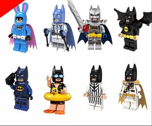 翌日発送 8体セット バットマン　ブロック ミニフィグ レゴ LEGO 互換 ミニフィギュア　m152 z
