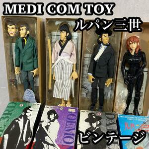 MEDICOM TOY メディコムトイ　ルパン三世　フィギュア　ビンテージ