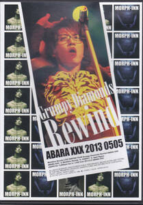DVD 黒田倫弘 - ABARA XXX CAPTURE from TOUR Grumpy Diamonds Rewind 2013
