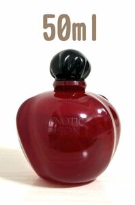 ヒプノティックプワゾン オードトワレ 50ml Hypnotic Poison 香水 クリスチャンディオール Dior ヴィンテージ 