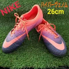 NIKE ナイキ ハイパー ヴェノム  サッカー スパイク 26cm