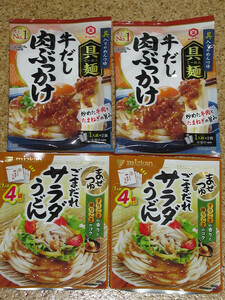 キッコーマン　牛だし肉ぶっかけ　2袋入×2パック　ミツカン　ごまだれサラダうどん　4袋入×2パック　温麺でどうぞ