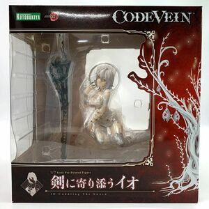 《未開封》壽屋/コトブキヤ ARTFX J 1/7 剣に寄り添うイオ 「CODE VEIN」/他モール併売《フィギュア・山城店》◆O3976