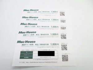 ■MaHouse マックハウス 通販サイト専用 株主優待 1,000円割引券 5枚セット 2024年8月まで有効■/A