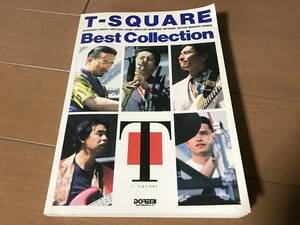 T-SQUARE Best Collection ベスト バンドスコア 楽譜 