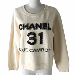 極美品△正規品 CHANEL シャネル P64788 メティエダールコレクション フラワーロゴ スウェットプルオーバー レディース アイボリー XL 伊製