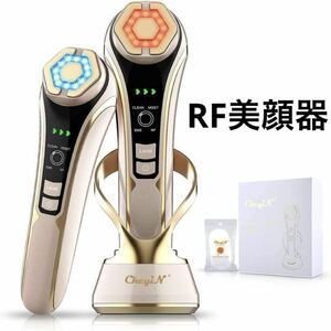 美顔器RF美顔器 1台6役 超音波振動 多機能美容器 3段階レベル 振動　EMS 新品　ギフト　プレゼント　　RF美顔器　