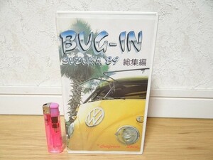 希少 80年代 ビンテージ BUG-IN 鈴鹿’89 カスタムカー VW満載 総集編 VHS ビデオ 旧車 外車 アメ車 ビートル レースクイーン 当時物