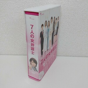 見本品 DVD 7人の女弁護士 DVD-BOX 5枚組 A190