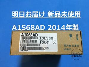 【明日お届け 送料無料】 A1S68AD 2014年製(2014年生産終了品) 即日発送 PLC 三菱電機