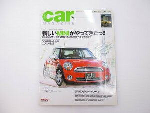 C2L CAR MAGAZINE/ミニクーパーS BMW3erカブリオレ 246GT 64