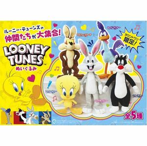 全5種セット【ルーニー・テューンズ ぬいぐるみ】ラウンドワン限定 バッグスバニー トゥイーティー コヨーテ LOONEY TUNES タグ付き新品 PW