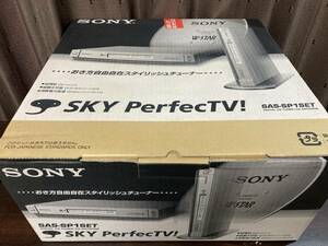 ソニー CSアンテナ SAN-40DK3 スカパー！SAS-SP1SET SONY 衛星アンテナ 衛星放送