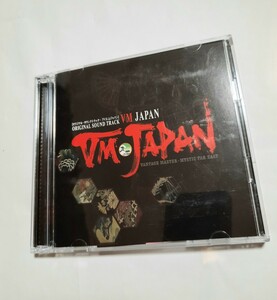 日本ファルコム「VM JAPAN オリジナルサウンドトラック」ブイエムジャパン ヴァンテージマスターシリーズ ディスクすごくきれいです 230430
