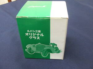 ルパン三世オリジナルグラス◆緑箱◆昭和レトロ　販促品
