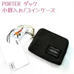 PORTER ポーターダック 小銭入れ/コインケース