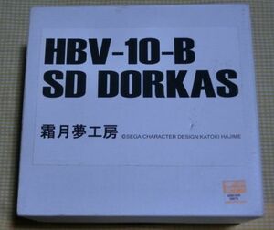レジンキット SD ドルカス HBV-10-B SD DORKAS 電脳戦機バーチャロン SEGA ゲーム ロボット フィギュア 人形 ディフォルメ WF2017