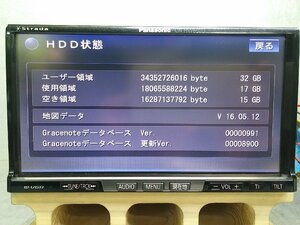 ◆セール■パナソニック/ストラーダ●HDDナビ/中古カーナビ/フルセグ□CN-HW860D(9707/11K