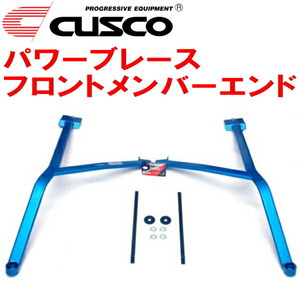 CUSCOパワーブレース フロントメンバーエンド RE16 MINI R53 COOPER S W11B16A(S/C) 2002/3～2007/2