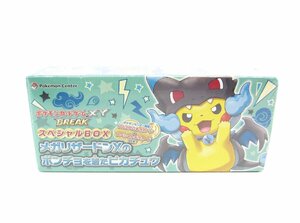 未開封 ポケモンカードゲームXY BREAK スペシャルBOX メガリザードンXのポンチョを着たピカチュウ ポケカ ∠UX1654