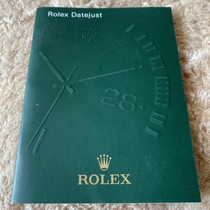 0736【希少必見】ロレックス デイトジャスト 冊子 ROLEX DATEJUST 定形94円発送可能