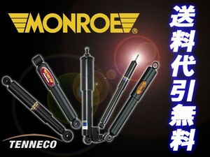 Monroe OE Spectrum オペル ザフィーラ XM180 XM181 99/1-05 1台分 送料無料