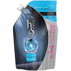 【大容量】h&s for men シャンプー ボリュームアップ 詰め替え 超特大 900mL