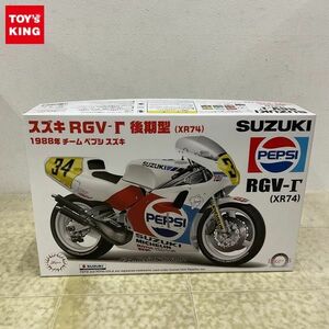 1円〜 フジミ 1/12 スズキ RGV-Γ 後期型 XR74 1988年 チーム ペプシ スズキ