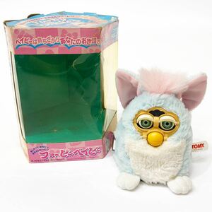 稼働品 TOMY Furby トミー ファービーベイビー バーチャルペット 1999年 日本語版 おもちゃ 玩具 当時物 alp古0304