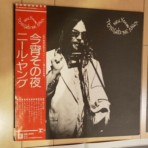 NEIL YOUNG/TONIGHT
