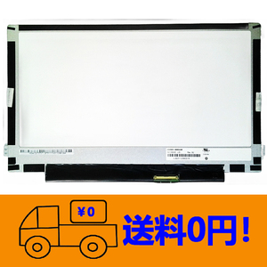 新品 SONY VAIO SVT111B11N 修理交換用液晶パネル11.6インチ1366×768