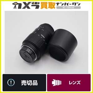 【売り切り 即決品 】SIGMA シグマ 70-300mm F4-5.6D DL ミノルタ/ソニーA 現状渡し