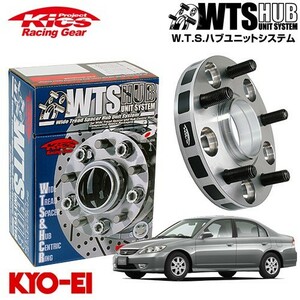 協永産業 Kics ワイドトレッドスペーサー W.T.S.ハブユニットシステム シビックフェリオ EG7 EH1 EJ3 他 ネジM12 x P1.5 4穴 PCD100 ハブ