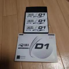 HONWA D1とSRIXONボール