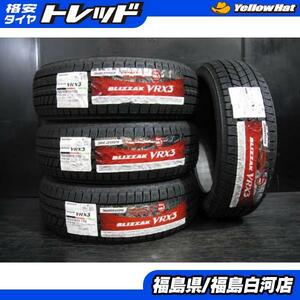 新品 165/55R15 22年製 4本 ブリヂストン ブリザック VRX3 冬 タイヤ スタッドレス 単品 国産 数量限定 N-BOX タント デイズ 白河