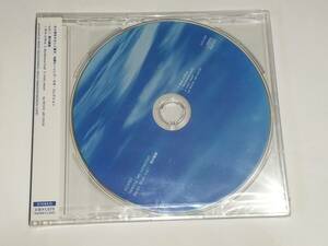 CD UCHIND ヒーリング・ラボ・コレクション Reiax Blue Vol.1 未開封品
