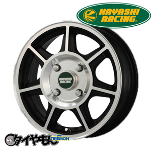 ハヤシレーシング SFタイプ 12インチ 4H100 5J +40 4本セット ホイール BP SF-TYPE HAYASHI RACING ハイゼット N-VAN エブリィ