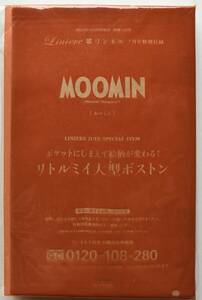 リンネル 2022年7月号付録　MOOMIN（ムーミン）　ポケットにしまえて絵柄が変わる！　リトルミイ　大型ボストン