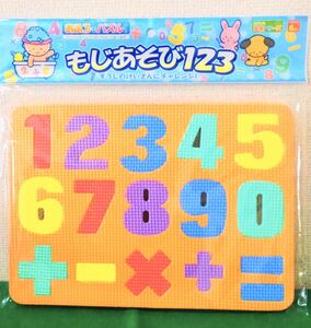 【新品】お風呂でパズル“知育玩具”数字 すうじ(オレンジ) おふろのおもちゃ