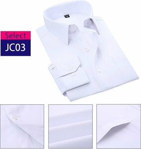jc03/ 41/ ワイシャツ Yシャツ 長袖 黒ワイシャツ 白シャツ 制服 メンズ ビジネス ドレス